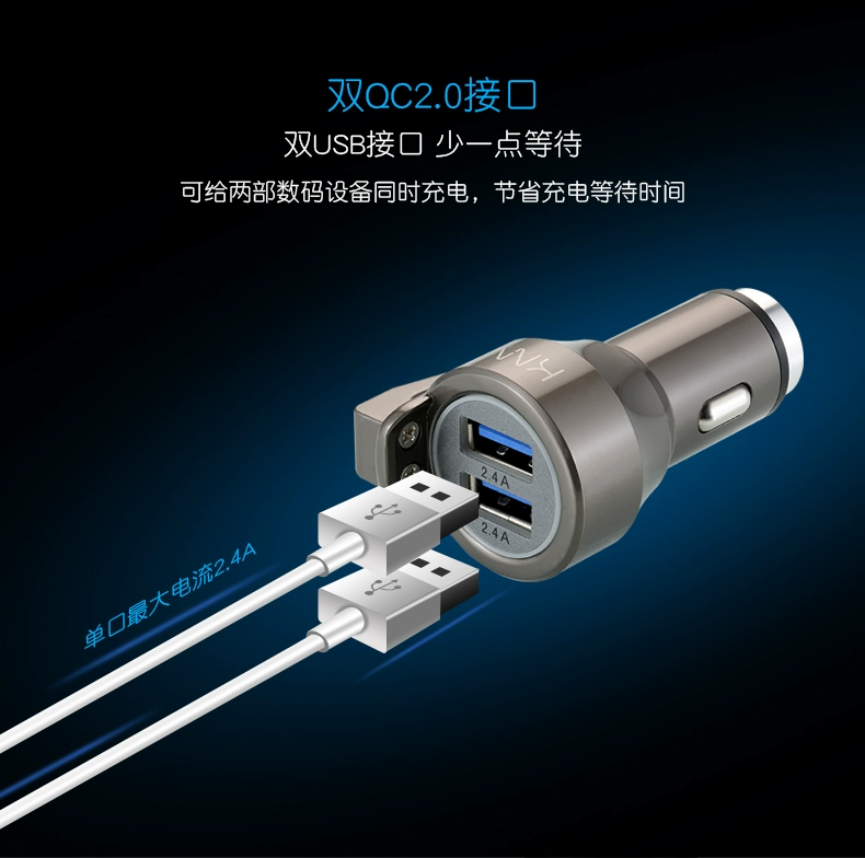 Sạc xe hơi QC2.0 / 3.0 sạc nhanh an toàn và ổn định Xe đa chức năng kép USB đầu ra thông minh nhanh chóng kim loại điện thoại di động máy tính bảng 9V2A Apple Andrew đa năng sạc xe đa năng - Phụ kiện điện thoại trong ô tô