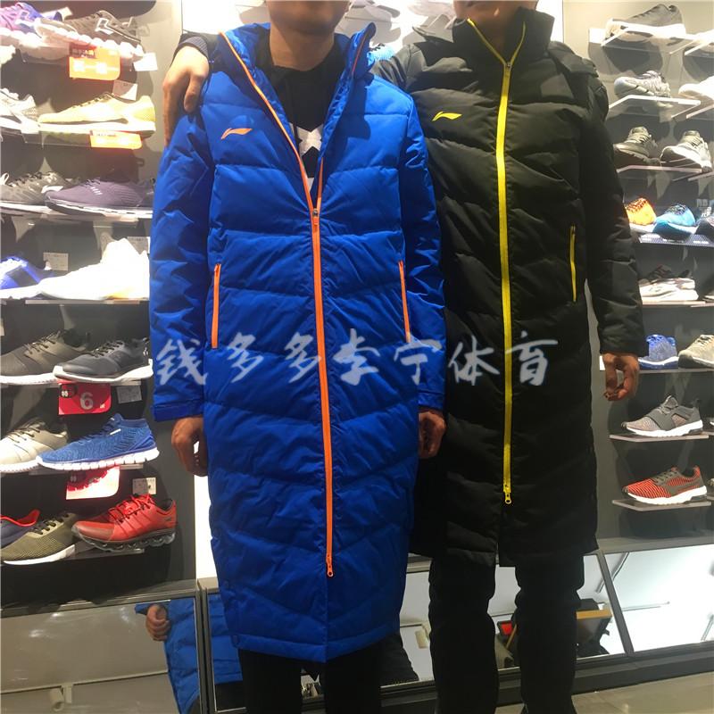 Li Ning xuống áo khoác nam dài qua đầu gối dày mùa đông mới đào tạo thể thao bóng đá áo khoác trùm đầu AYML171 áo phao nữ dáng ngắn cao cấp
