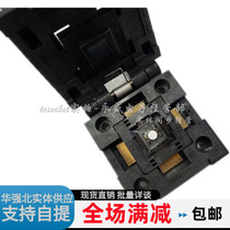 YAMAICHI test socket QFN76 9X9 QFN11T076-001 programming socket burning socket original socket
