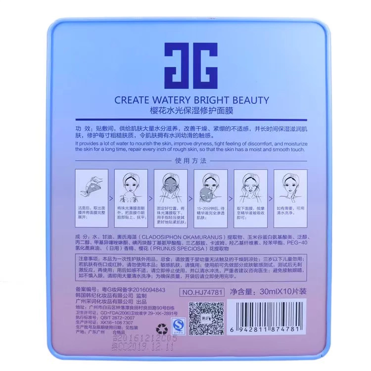 Han Ji Skin Care Sakura Water Moisturising Repair Mask Nourishing Moisturising Moisturising Mask 10 Pack - Mặt nạ