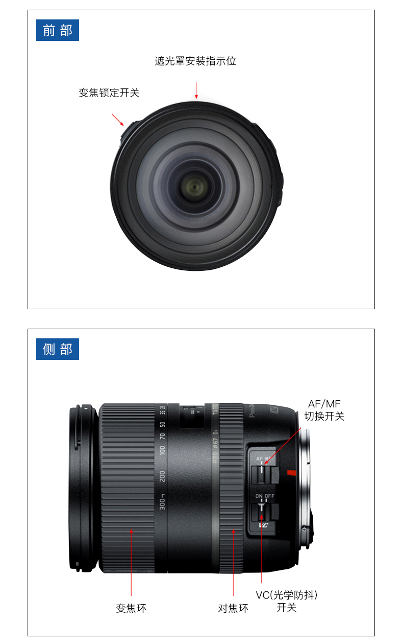 Gửi ống kính UV gốc Tamron 28-300mm A010 VC ổn định hình ảnh, Full Khung ống kính zoom du lịch SLR Canon Nikon miệng - Máy ảnh SLR lens góc rộng canon