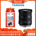 Gửi bộ lọc gốc Tamron 17-35mm f / 2.8-4 DI OSD toàn khung hình rộng khẩu độ lớn ống kính DSLR A037 Canon Nikon miệng 17-35 F2.8 mới Máy ảnh SLR