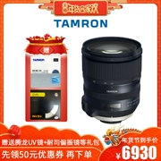 Gửi gương UV gốc Tamron SP 24-70mm F / 2.8 Di VC USD G2 A032 Ống kính DSLR full-frame Chân dung chống rung Canon Canon 24-70 F2.8