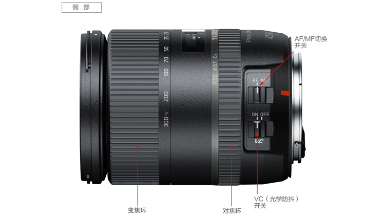 Tamron 28-300 mét du lịch phong cảnh chân dung thể thao zoom lớn ống kính SLR Nikon Canon miệng