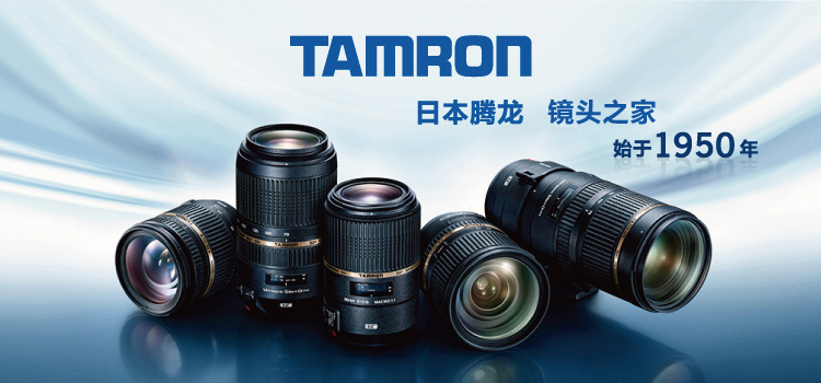 Gửi gương UV gốc Tamron SP 24-70mm F / 2.8 Di VC USD G2 A032 Ống kính DSLR full-frame Chân dung chống rung Canon Canon 24-70 F2.8
