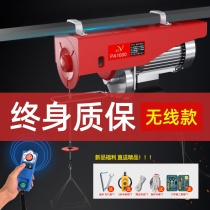 Wireless remote control electric hoist 220V small crane household small elevator mini hoist winch Crane
