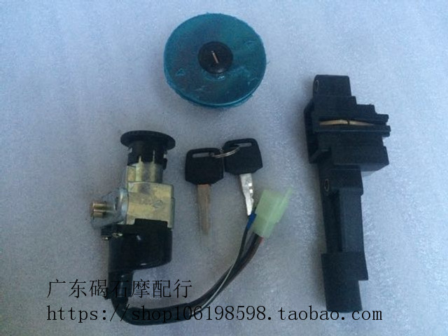 JOG50 2 Generations Print Sand Print King 90 Sail 90 Full Car Lock Electronic Door Lock Tank Lock Cover Lock Leather Seat Lock