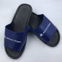 Anti-static slippers SPU slippers Soft-soled shoes Dust-free shoes Electronic factory dust-proof workshop work shoes for men and women