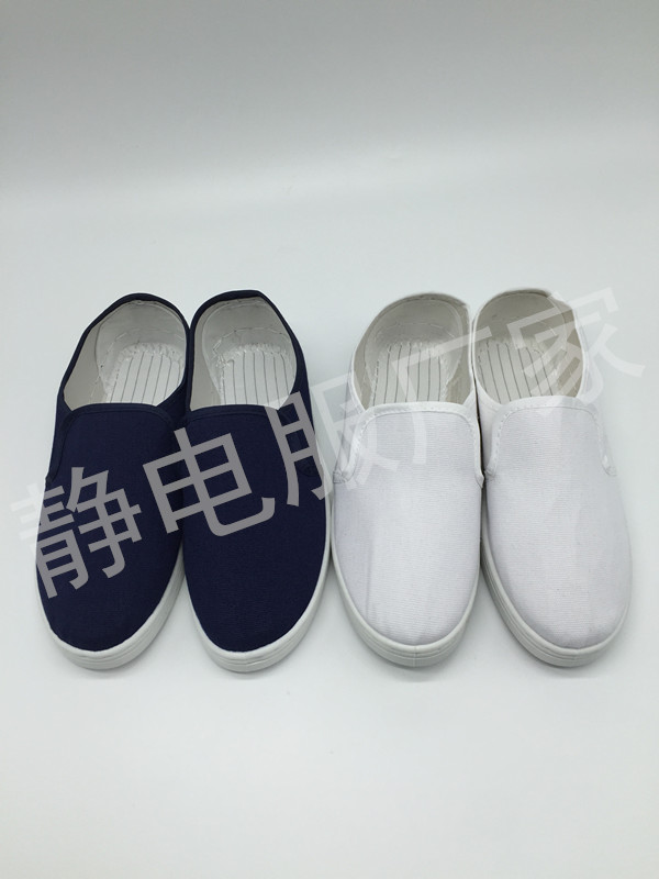 Anti-static dust-free shoes work shoes food canvas shoes towel shoes PVC bottom purification shoes clean shoes workshop