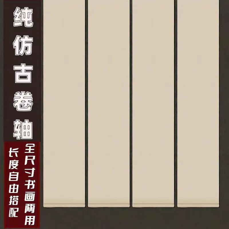 Blank Scroll, New Chinese Style, Full Size, No Mounting Required, Blank Pure Antique-Style Dual-Use for Calligraphy and Painting, Personalized Scroll, Semi-Raw