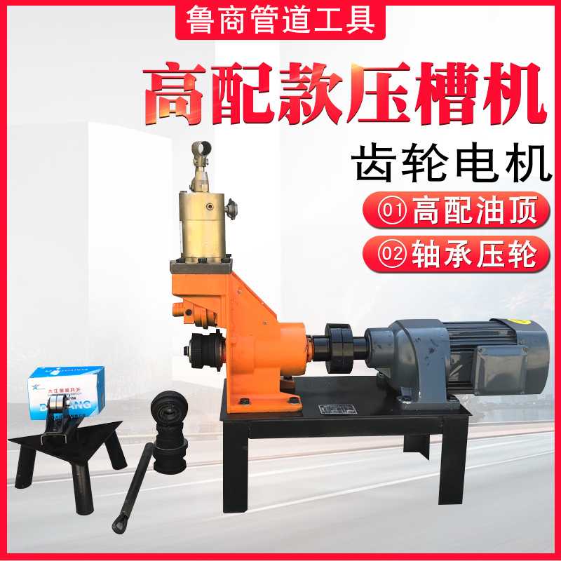 Pipe Press Tank Gears Motor Gear Motor High Fit Limit Oil Top Bearing Fire Rolling Trough Machine 219 RuShang Trench Chedter-Taobao