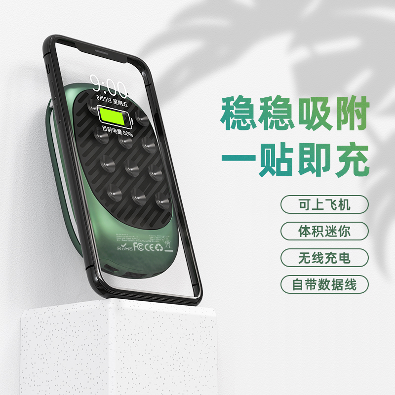 The original tone of the new power bank comes with a line mini small portable mobile power small 10000 mAh super large capacity wireless back clip suitable for Apple 12 mobile phones can be carried on the plane