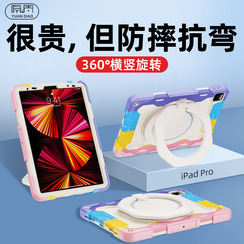 Original New iPad Air 8 Protective Case Suitable for Apple 12 Protective Shell Pro 11 11Th Generation 12.9inch Silicone 13 Tablet Mini 7 Full Coverage 5 Hard Shell 10 Children 9 Anti-Drop 6 with Stand Original New iPad Air 8 Protective Case Suitable for Apple 12 Protective Shell Pro 11 11Th Generation 12.9inch Silicone 13 Tablet Mini 7 Full Coverage 5 Hard Shell 10 Children 9 Anti-Drop 6 with Stand
