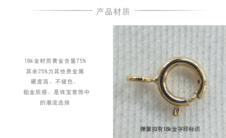 Nút vàng 18k vòng cổ khóa vòng đeo tay khóa mùa xuân khóa DIY phụ kiện kết nối khóa k vàng hồng vàng khóa vòng chân khóa nhỏ - Vòng chân phụ kiện thời trang nữ
