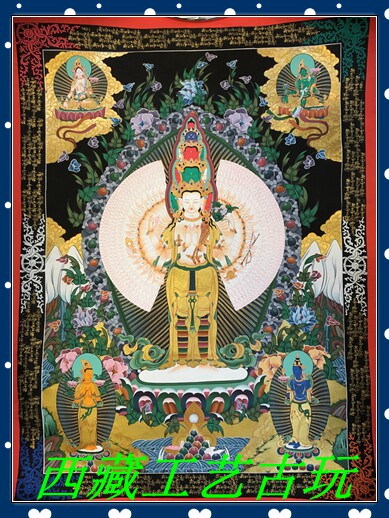 Tibetan Nepalese craft 