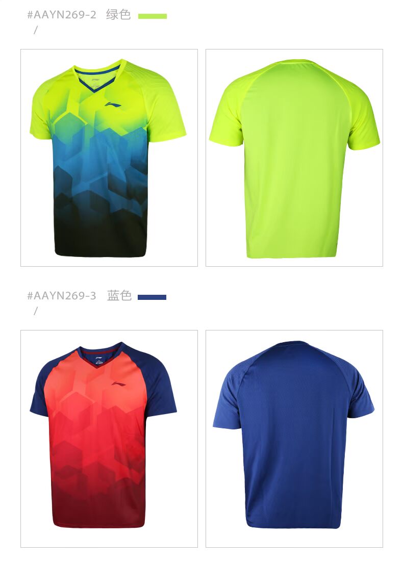 Trang phục cầu lông Li Ning chính hãng mua vợt cầu lông