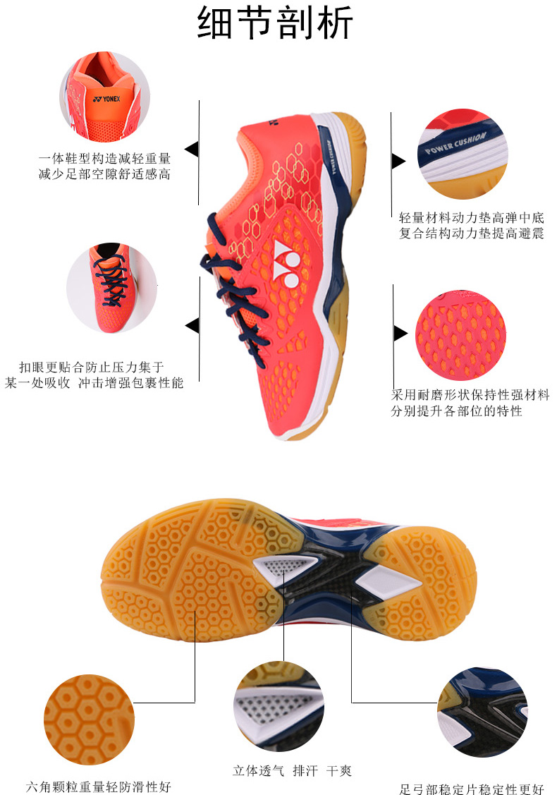 YONEX / Yonex new YONEX Giày cầu lông Yonex yy nam và nữ ổn định cao cấp - Giày cầu lông jordan xám trắng