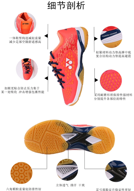 YONEX / Yonex new YONEX Giày cầu lông Yonex yy nam và nữ ổn định cao cấp - Giày cầu lông