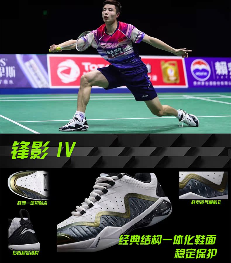 19 sản phẩm mới Giày cầu lông Li Ning giày cầu lông thủy triều quốc gia bóng trước 4 đá Yuqi giày thoáng khí hấp thụ sốc giày thể thao - Giày cầu lông giày promax