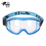 Rocca ef58 Bymese Mirror Прозрачные туманные очки Anti -Ippact Outdoor Dust Wind Wind Men Men and Women Lab