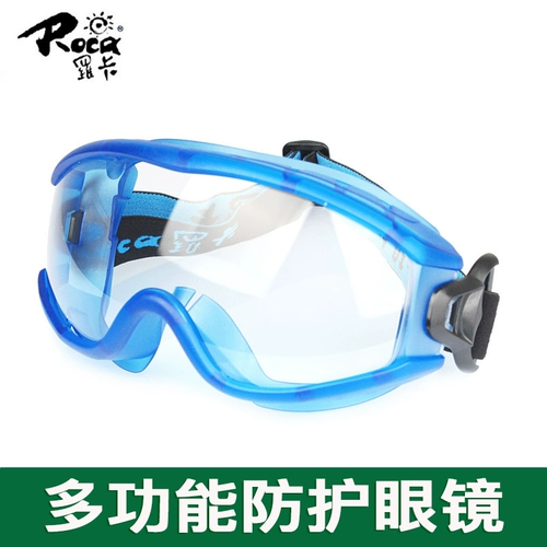 Rocca ef58 Bymese Mirror Прозрачные туманные очки Anti -Ippact Outdoor Dust Wind Wind Men Men and Women Lab