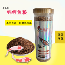 Koi goldfish feed color-enhancing fish food still magenta not mixed water ornamental fish food small particles goldfish feed pre-sale