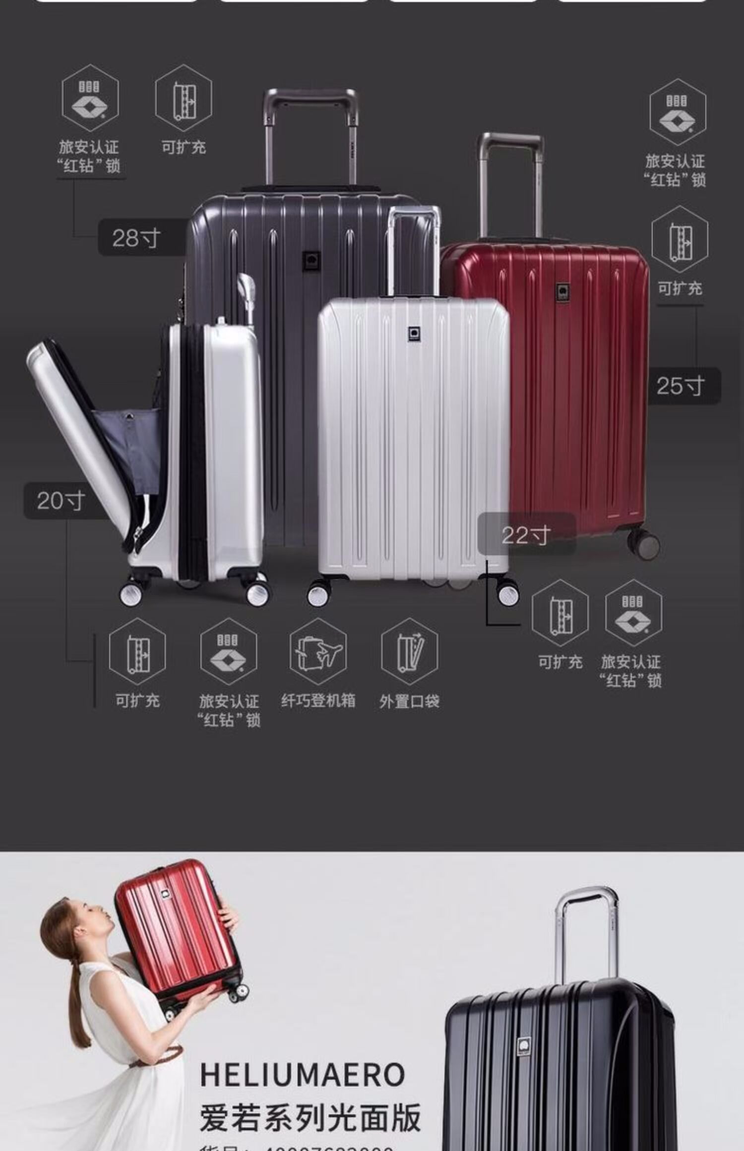 DELSEY Đại sứ Pháp 20/24-28 inch xe đẩy hành lý nữ nhỏ xách tay nam phổ quát câm 2073 shop vali