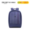 Товары от delsey箱包旗舰店