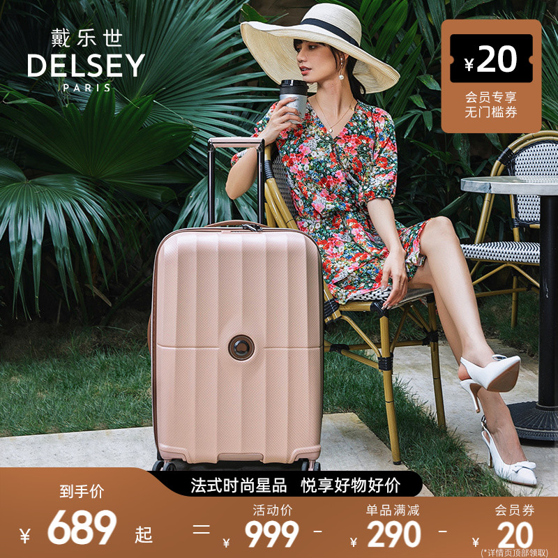 delsey suitcase France ambassador small incense box high face value female small boarding suitcase 20 inch 2087