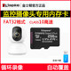 金士顿256g适用小米360华为萤石tp-link乐橙监控摄像头高速内存卡