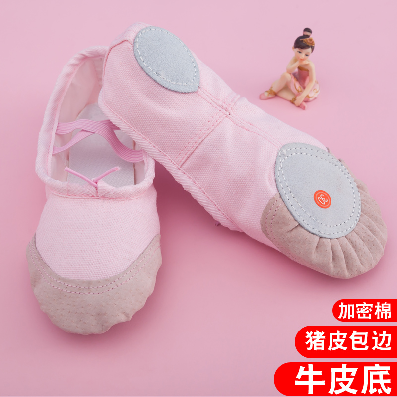 Chaussures de danse enfants en Toile - Ref 3448930 Image 2