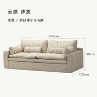 Узкий подлокотник бежевого цвета 2,5м. Модель в наличии.