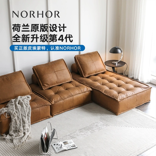 Оригинальные азиадесы северная экспрессия среднего ретро-стиля/пидмонт кожаный диван комбинированный модуль тофу блоки тофу