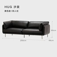 【Пятно】 полное 2,5 м сиденья с четырьмя людьми