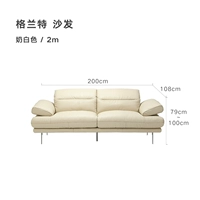 [Полностью натуральная кожа] 2,0 м молочно-белый | 200*108*79~100см | отправлено через 30 дней после оплаты