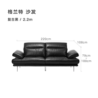 [Полностью натуральная кожа] Готовый ассортимент | 2,2 м ретро, ​​черный | 220*108*79~100см