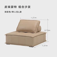 【Пятно 】【 360 ° Полная кожа】 L Цвет Одинокий положение L Номер 1.21M