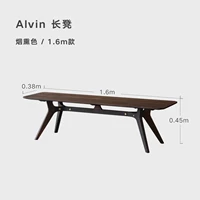 Спот (в наличии), 1.6м, 160×38×45см