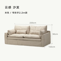 Узкий подлокотник бежевого цвета, модель 2,2м в наличии.