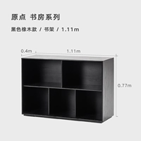 Дубовая модель 1.11M Книжная полка