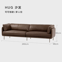 【Spot】 Cocoa Brown 2,8M Multi-Person