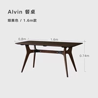 Спот (в наличии), 160×80×74см