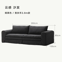 Модель 2,8м с широким подлокотником дымчато-черного цвета на складе.