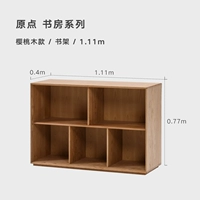 Модель вишневой деревы 1.11M Книжная полка