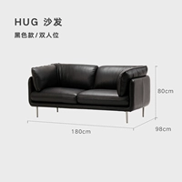 【Пятно】 1,8 м. Двойные места, покрытые черным