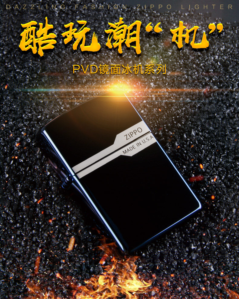 черный Hyun Bing_01.jpg