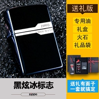 Hei Hyun Ice Fold [купить один, получи один, получите восемь]