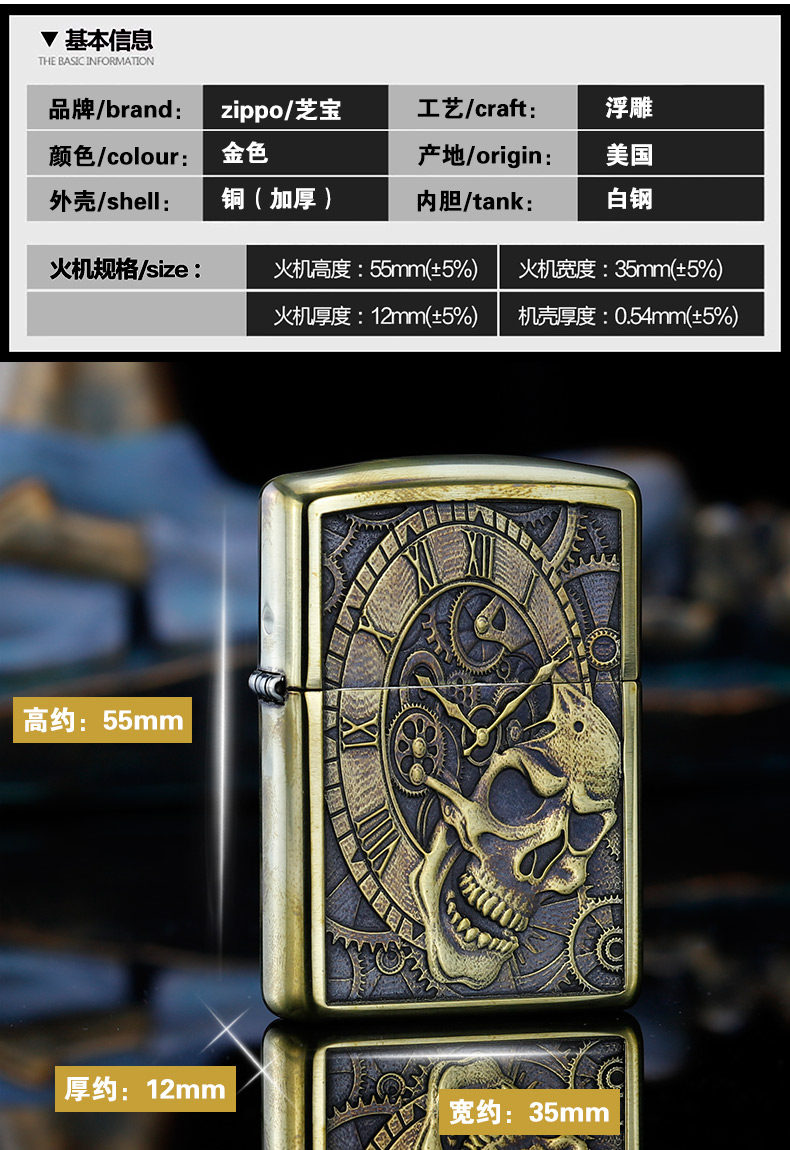 Clock Skeleton_09.jpg