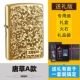 Tang Cao A (подарочное издание]