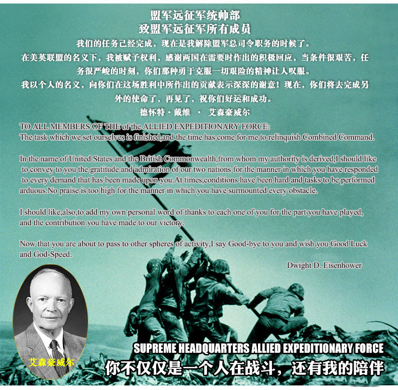 Объявление о зеленом бинге объявление_02.jpg